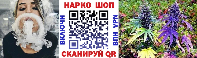 Где можно купить наркотики Петровск Cocaine  APVP  Бошки Шишки 