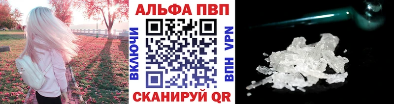 цена наркотик  Петровск  МЕГА ссылка  Alfa_PVP СК КРИС 