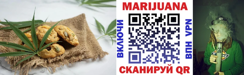 mega маркетплейс  площадка состав  Печенье с ТГК конопля  Петровск 