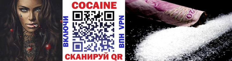 COCAIN VHQ Петровск