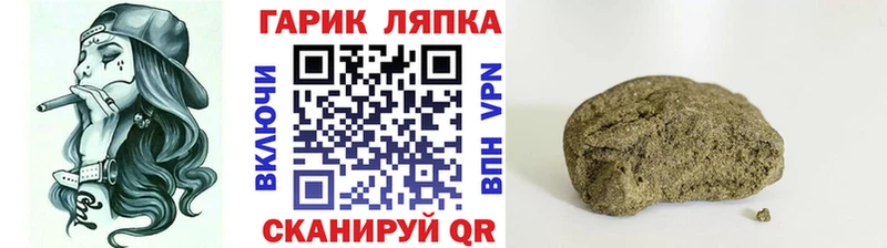 ГАШИШ VHQ  Петровск 