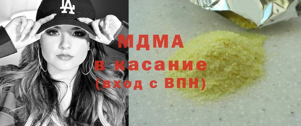 мефедрон мука Володарск