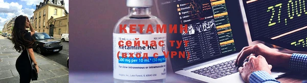 кокаин Волосово