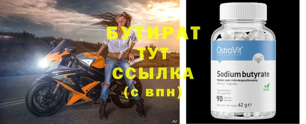 мефедрон мука Володарск