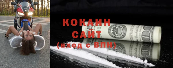 кокаин Волосово