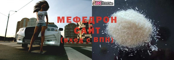 кокаин Волосово