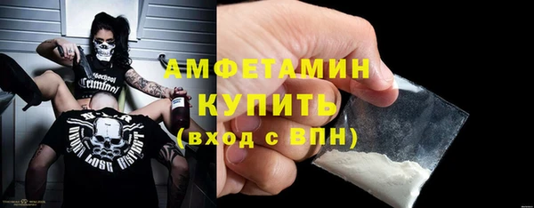 мефедрон мука Володарск