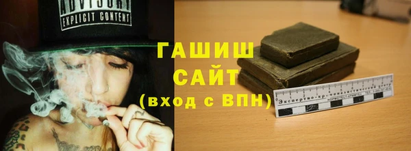 кокаин Волосово