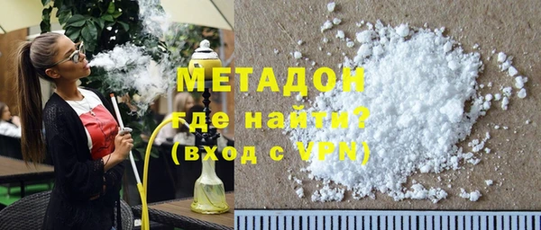 не бодяженный Волоколамск