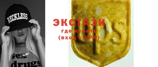 кокаин Волосово