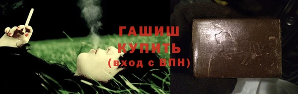 мефедрон мука Володарск