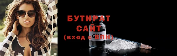 кокаин Волосово