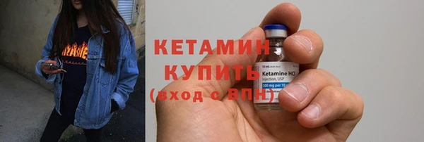 кокаин Волосово