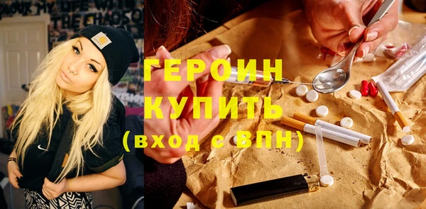 кокаин Волосово