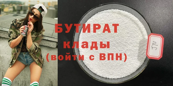 не бодяженный Волоколамск