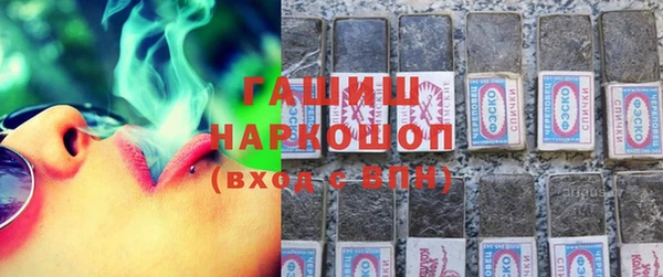мефедрон мука Володарск