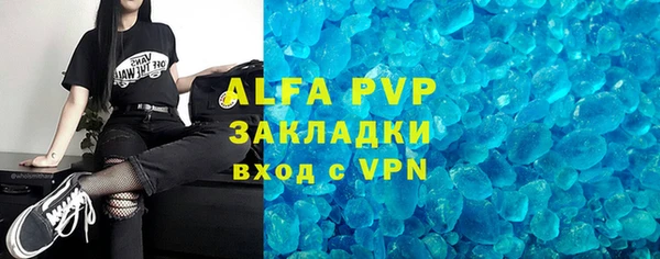мефедрон мука Володарск