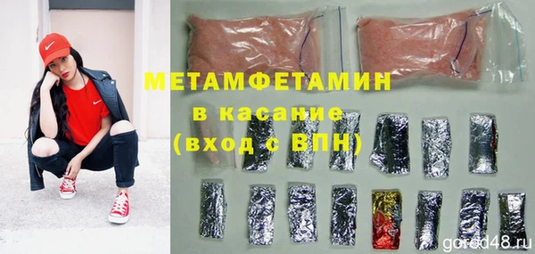 кокаин Волосово