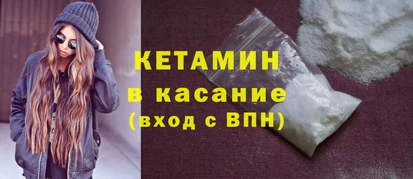 мефедрон мука Володарск