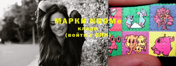 мефедрон мука Володарск