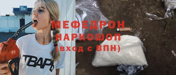 мефедрон мука Володарск