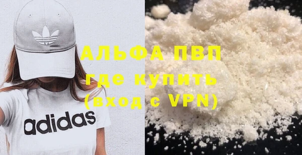 мефедрон мука Володарск