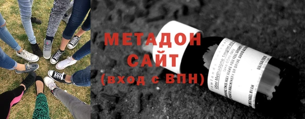 кокаин Волосово