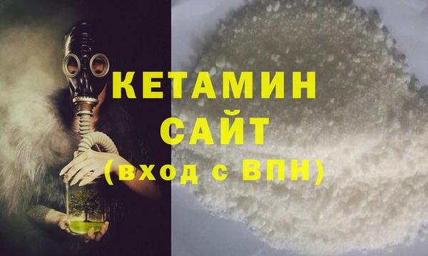 кокаин Волосово