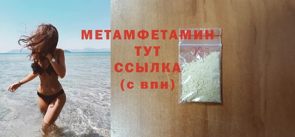 не бодяженный Волоколамск