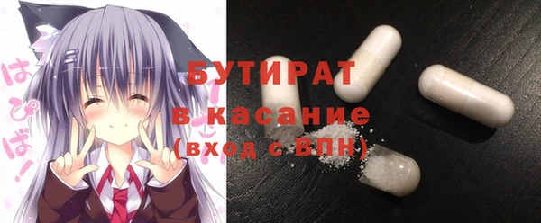мефедрон мука Володарск