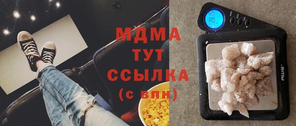 кокаин Волосово