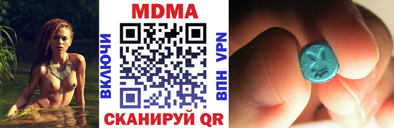 МДМА молли блэк спрут Петровск купить наркоту