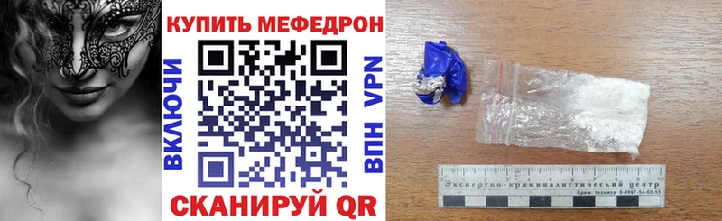 МЕФ VHQ  Петровск 