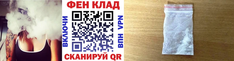 Первитин Methamphetamine  купить закладку  Петровск 
