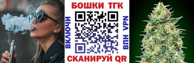 Марихуана планчик Петровск